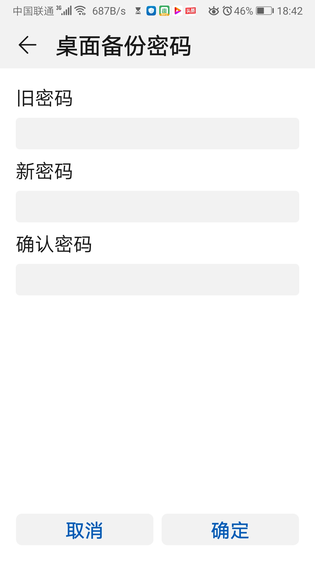 华为手机中的开发者选项，设置好了可以让你手机操作体验更好