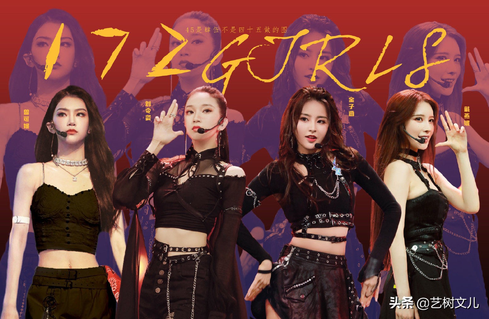 蔡卓宜6月行程已满，THE-9一个月6天空闲，虞书欣