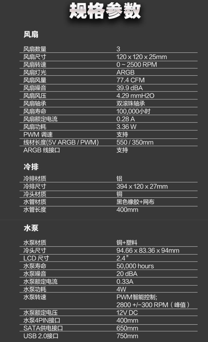 能过73℃算我输！这就是微星MPG CORELIQUID K360水冷散热器