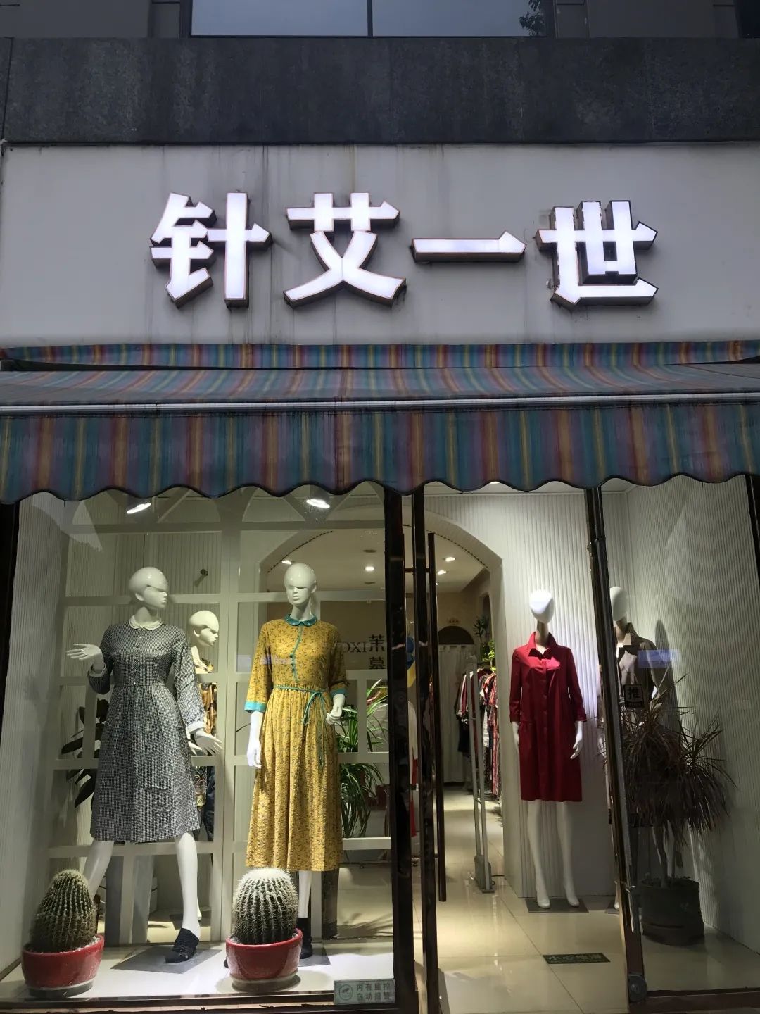 四川人取店名，太好玩了吧