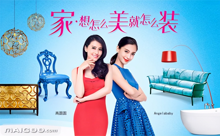 家居企业营销有哪些套路，家居企业营销技巧盘点