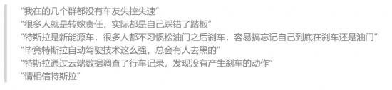 “鲨鱼”特斯拉的降维打击，理想、蔚来、小鹏只能跪地求饶？