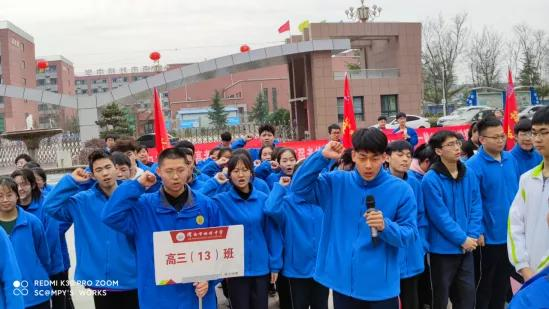 青春如火 誓言如歌——渭南市杜桥中学2021届举办高考誓师大会