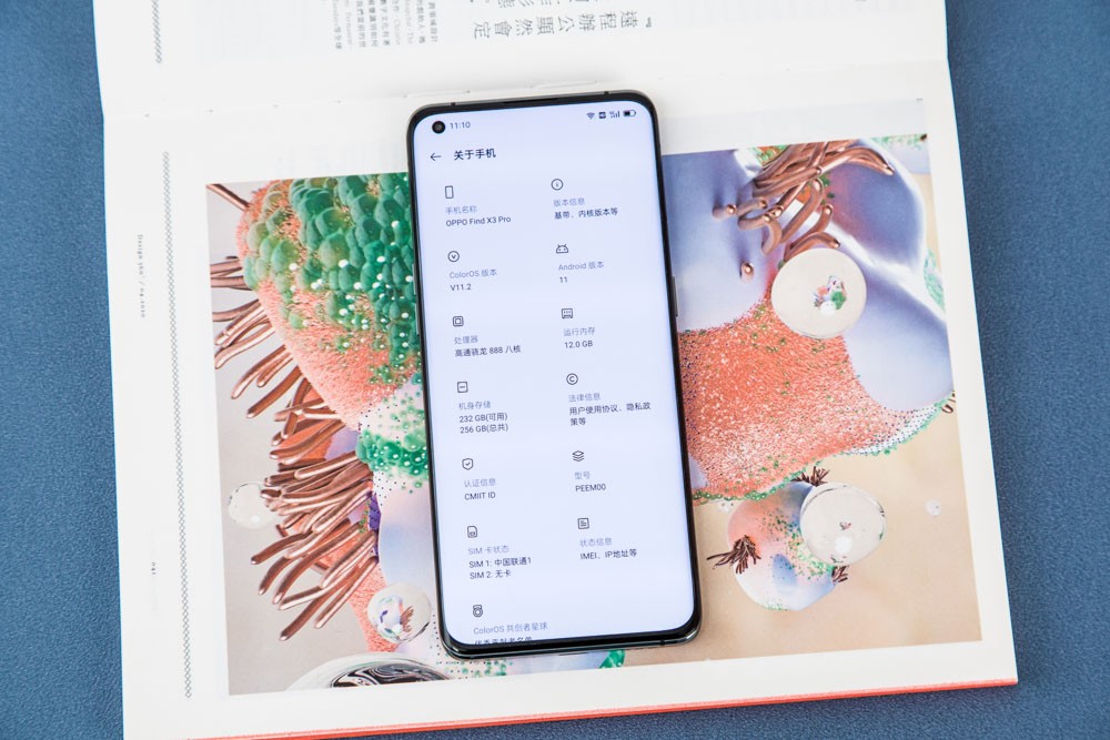 OPPO Find X3 Pro�����ж�ǿ�����������벻��