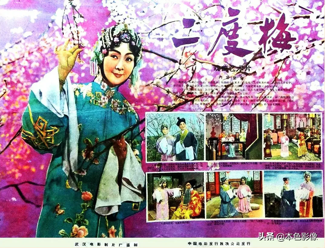 五十年代国产电影大全(1959)