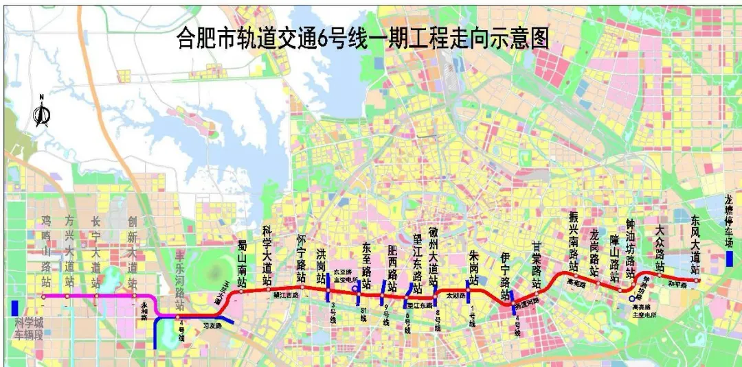 合肥6号线一期工程初设顺利获批，最高运行速度100km/h