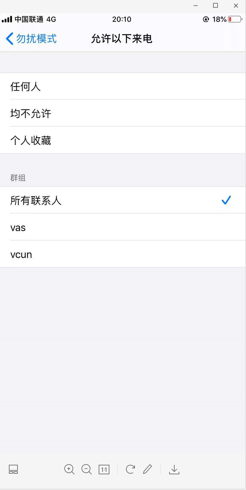 骚扰电话泛滥怎么办？华小秘告诉你机器人是如何对付机器人的