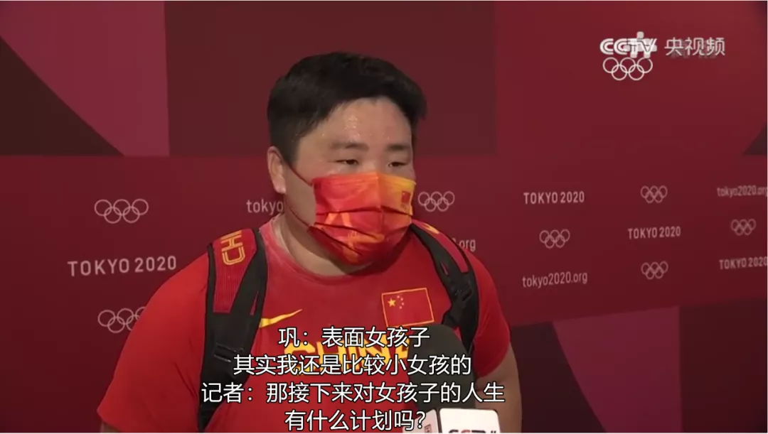 奥运冠军，你打算怎么做女孩子