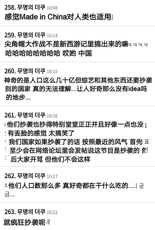 罗英锡上热搜！《极限挑战》再被质疑抄袭，连续两次该不该道歉？