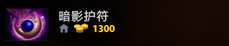 DOTA2饰品推荐——露娜月陨