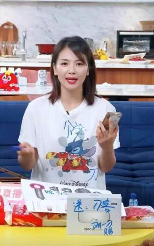 深度解析“刘涛直播大卖1.48亿”背后的秘密，整