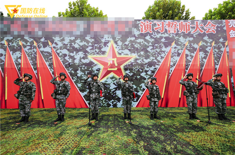 誓师出征！第80集团军某旅举行跨区域演习动员大会