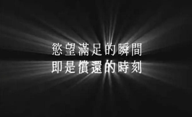被禁播的《第8号当铺》，写满对人性的考验，杜德伟天心颜值在线