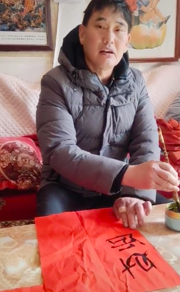 大衣哥写春联又翻车，问人后仍写错别字，还被网友问价喊话求卖