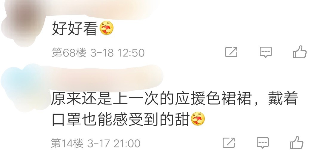 42歲劉濤穿一身名牌炫富，手提包近20萬塊，細紋突出發(fā)福不少