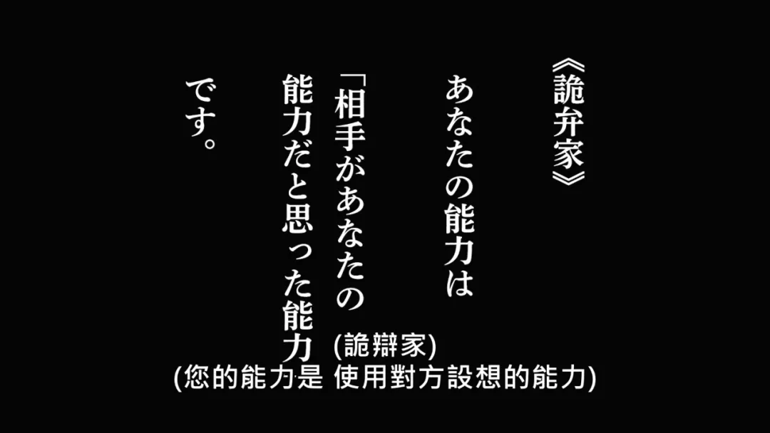 《見面五秒》變態大叔開局就脫掉褲子抱住對方,JK怒罵這個猥瑣男