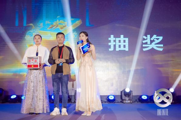 全球数字金融科技生态晚宴完美收官