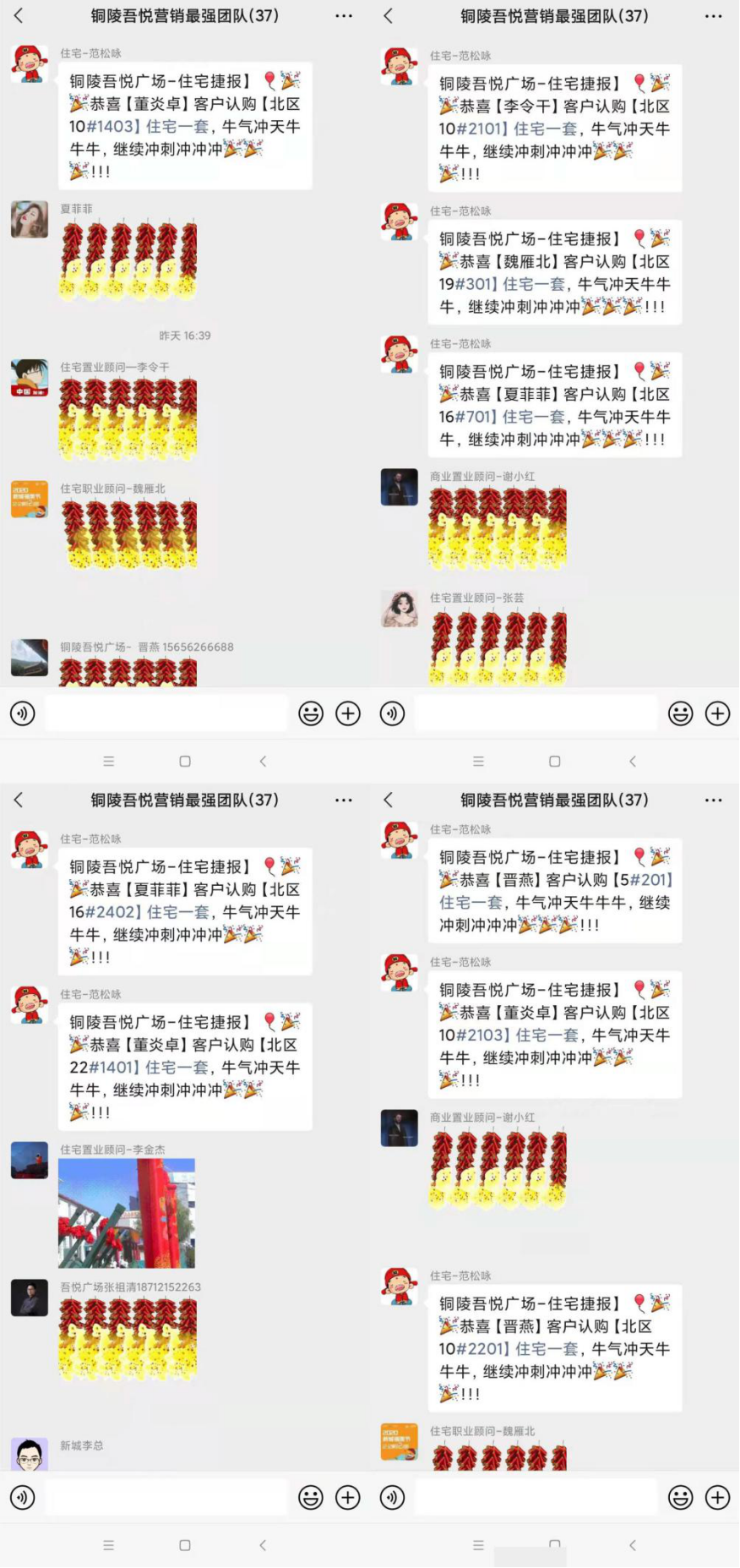 牛气冲天，冠冕铜都！吾悦广场倾城热销，一城当红