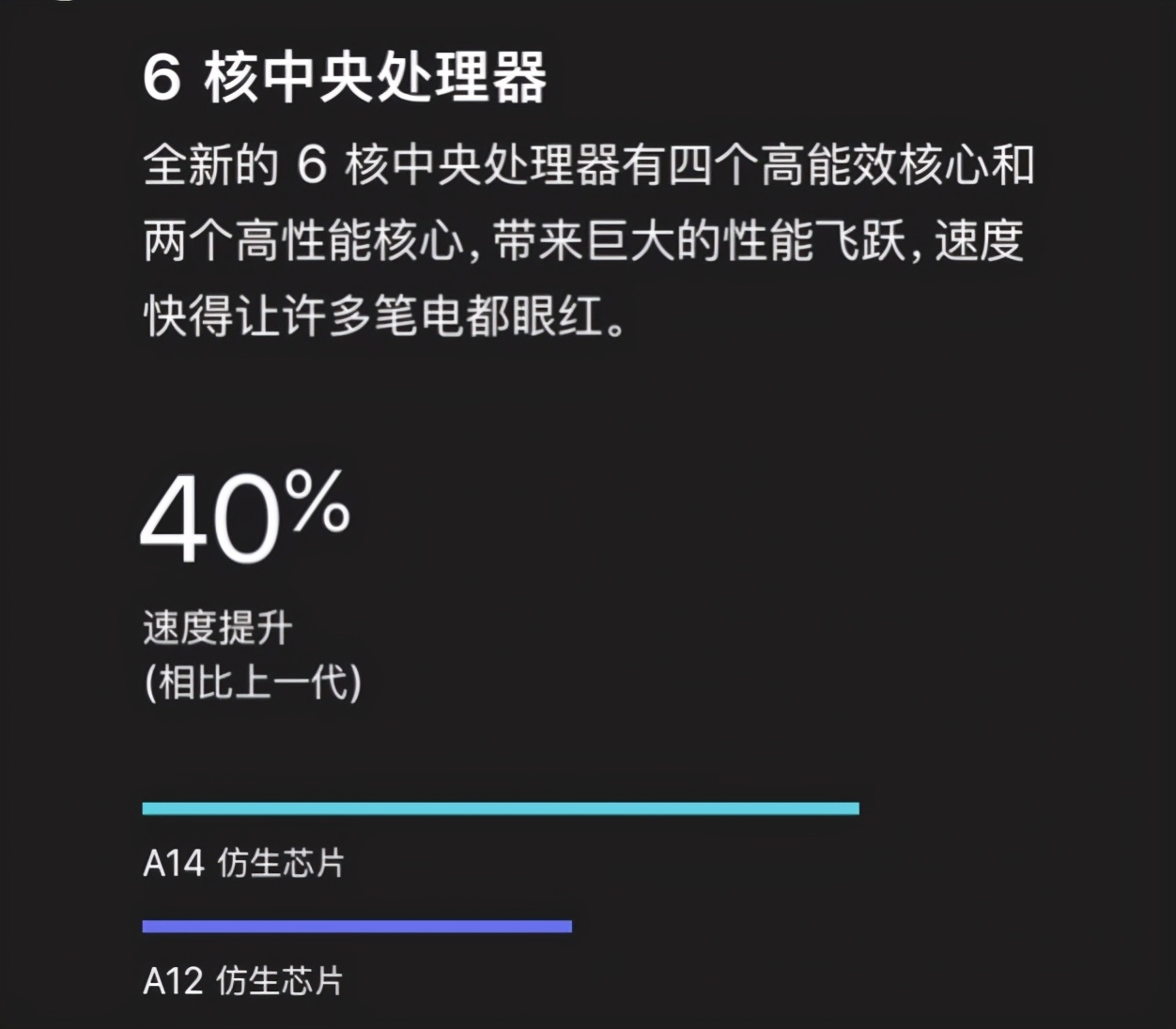 发布会停不下来，苹果下月发布新Mac