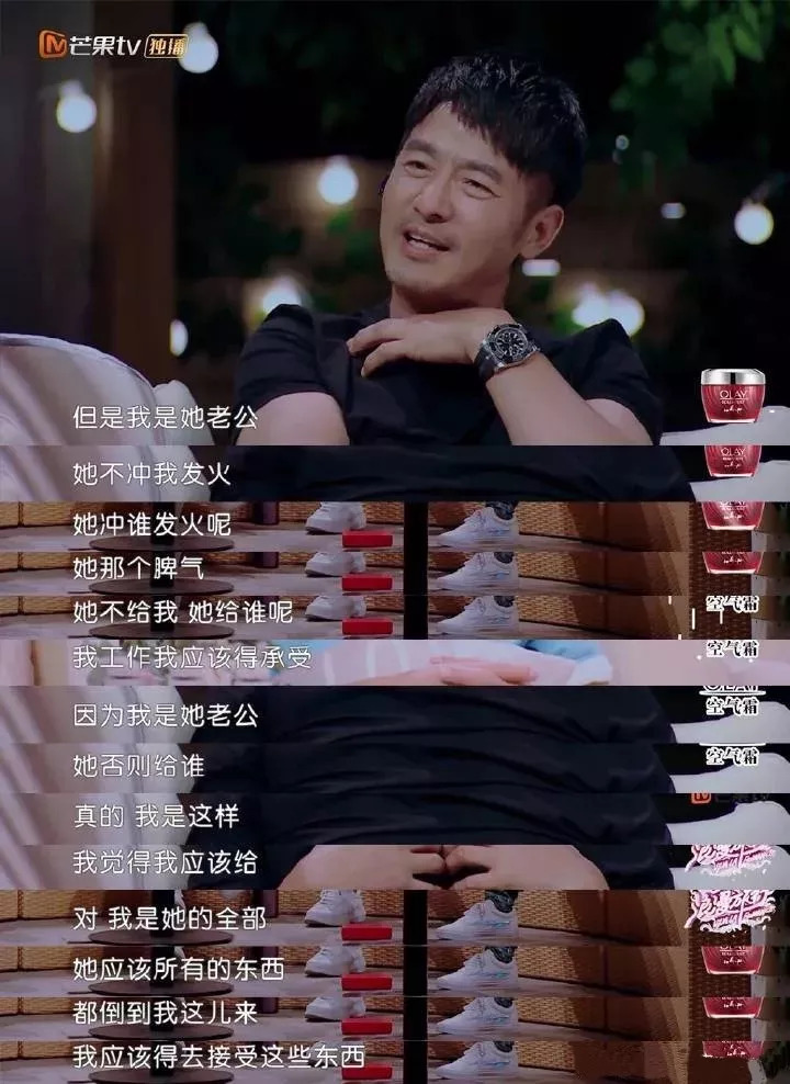 为爱失智自带奴性？又一对奇葩夫妻么
