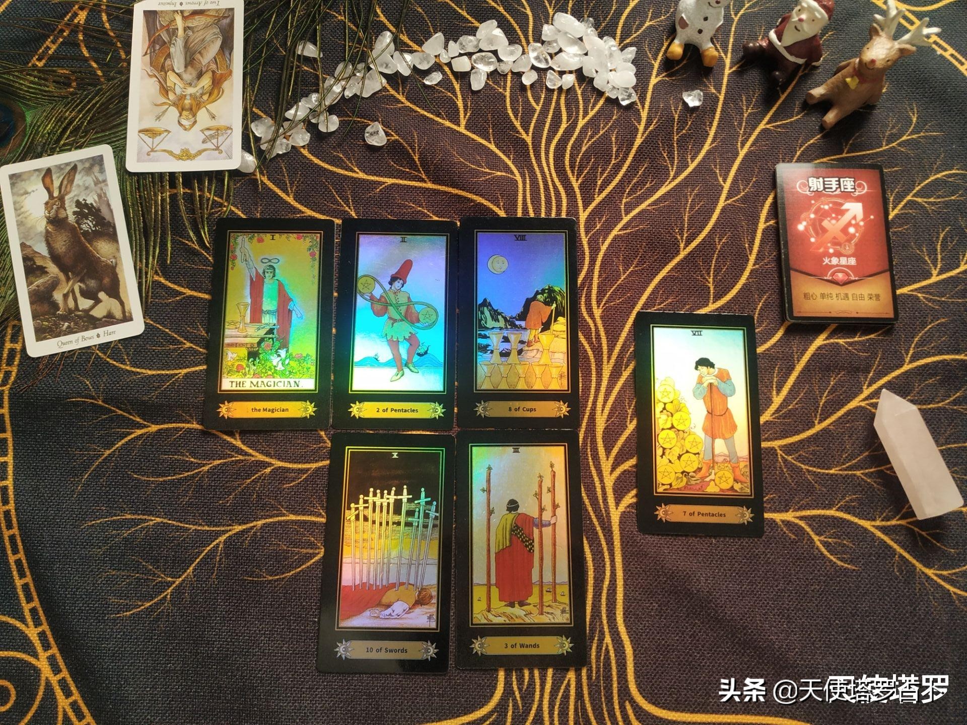 天使塔羅 射手座 4 5 6月 運勢 滿不在乎 不溝通不解決 天使塔羅占卜 Mdeditor