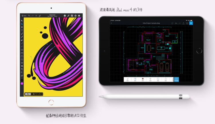 游戏手机该慌了，iPhoneiPad mini5宣布公布，配用A12处理芯片