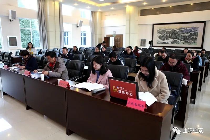 宣威市人民检察院新年首场新闻发布会聚焦公益诉讼检察