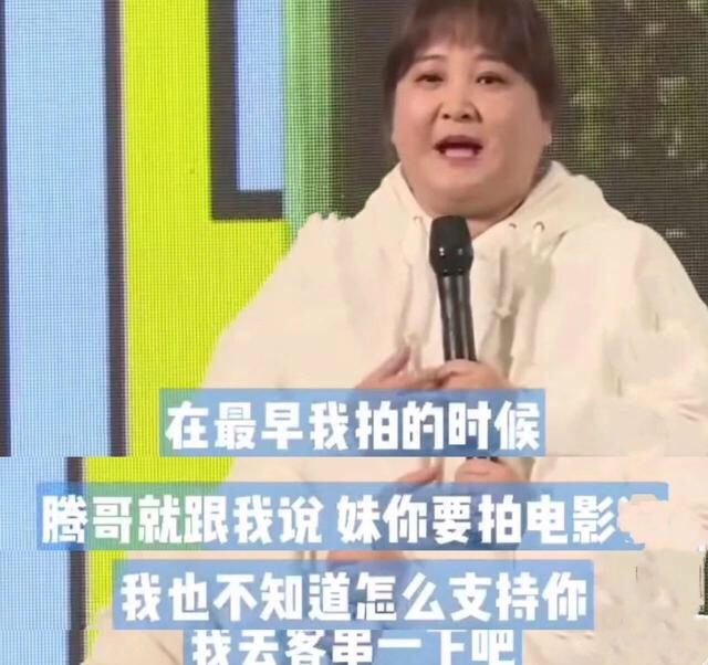 王琦：嫁给沈腾，是全家人的心愿，沈腾：不娶王琦，我就是罪人