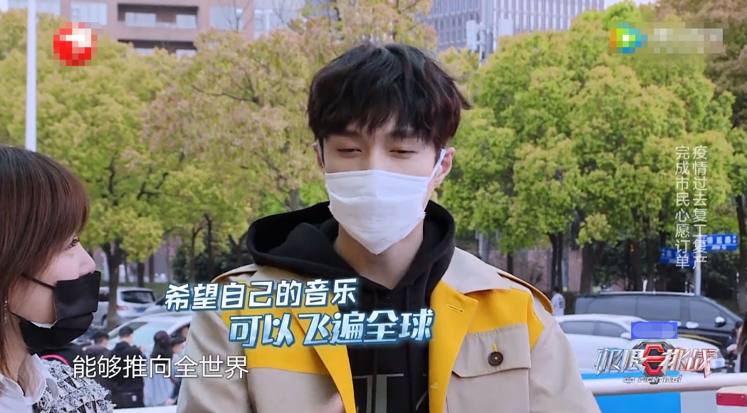 不说再见也是再见，张艺兴告别极挑，这个节目