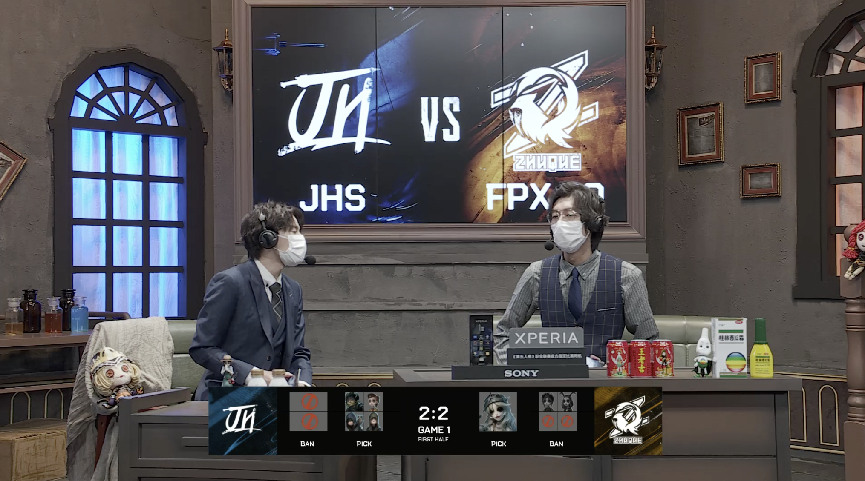 第五人格2021IVL夏季赛常规赛 JHS vs FPX.ZQ 第一局  FPX.ZQ求生者三出JHS