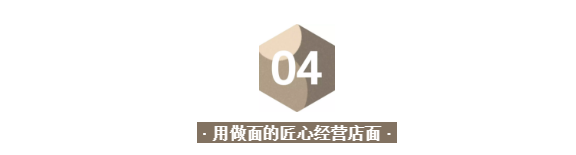「十堰美食」看來，這家店沒打算放過任何一個十堰人