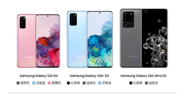 6999元起！三星Galaxy S20系列产品中国发行版公布，网民：小米10好香