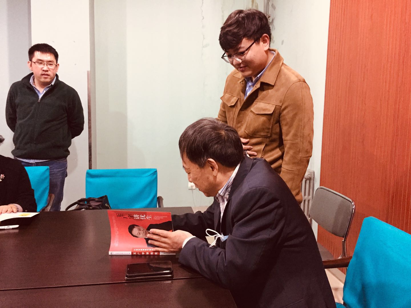 郑州美信中医文化随录