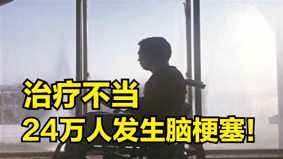 血壓控制得也挺好，為什麼還是腦梗塞了？ 1個原因可能被忽視了