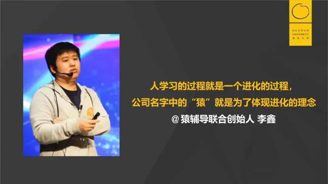 155亿美金的巨头猿辅导：疯狂增长背后的底层能力
