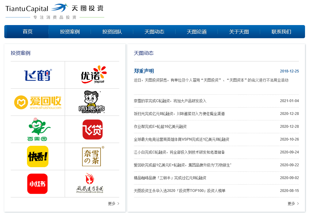 全球茶饮第一股，奈雪值得参与吗？