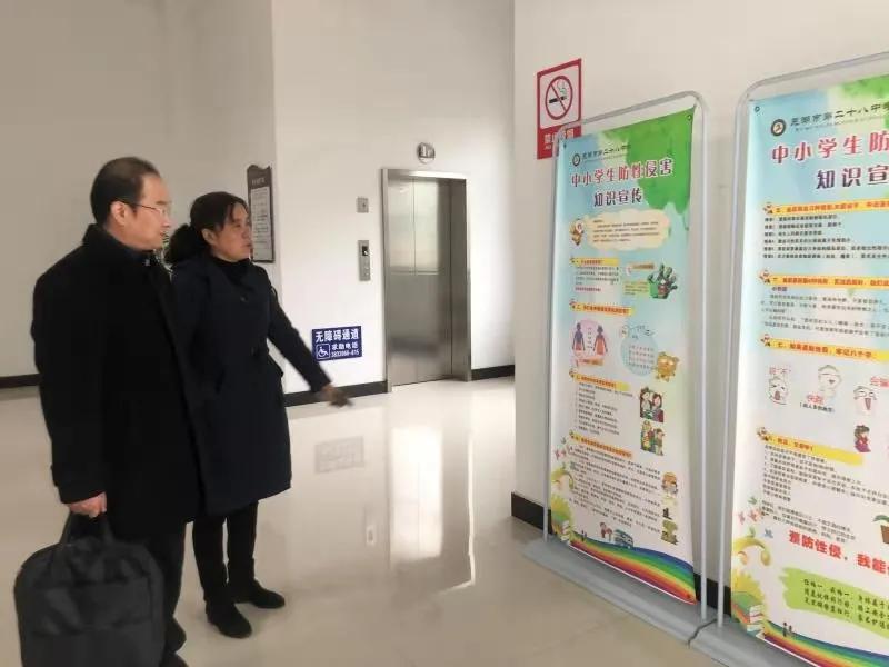 深化检校联动 守护未成年人健康成长