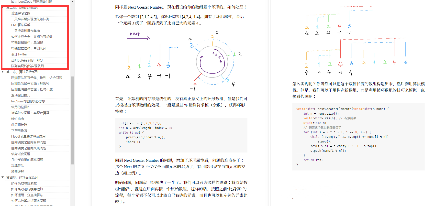 這份30天獲得40k+星，多次登上榜首的演算法寶典，帶你刷爆LeetCode