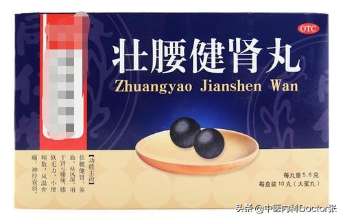 颈肩腰腿痛常用药分享！便宜好用记得收藏
