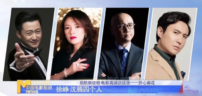 《我和我的父辈》定档国庆，又一部准30亿量级？