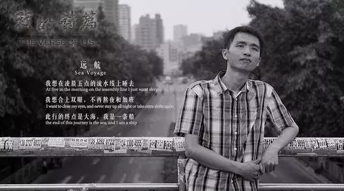 穿过大半个中国去睡你,脑瘫女诗人的逆袭人生