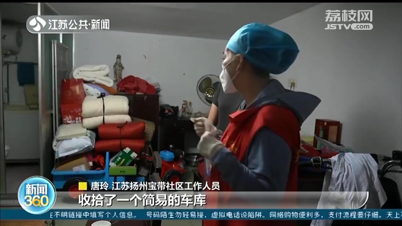 扬州封控小区的硬核&ldquo;娘子军&rdquo;：六位女党员吃睡都在办公室里