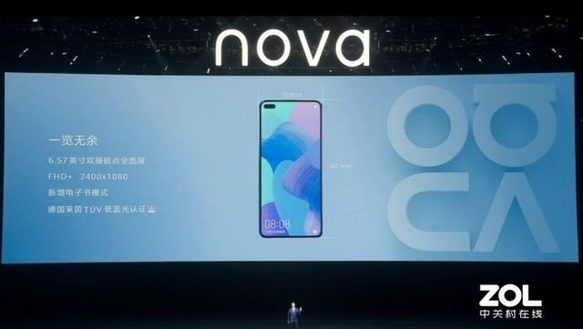 3799元起华为nova 6 5G正式发布，双“7nm芯”加持