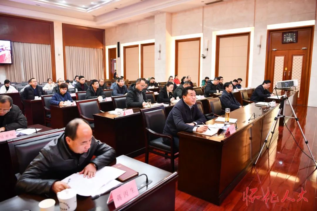 学习贯彻党的十九届五中全会精神省委宣讲团怀化分团在市人大机关宣讲
