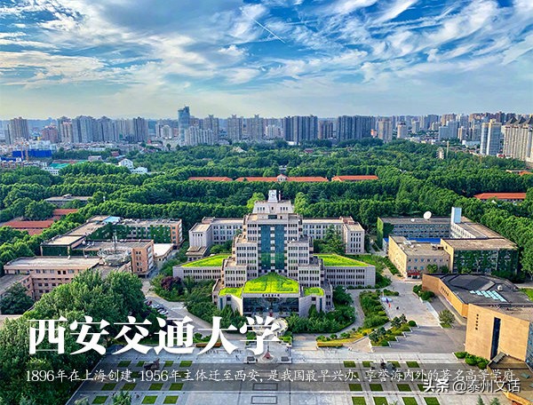 30所高颜值大学，你的母校上榜了吗？