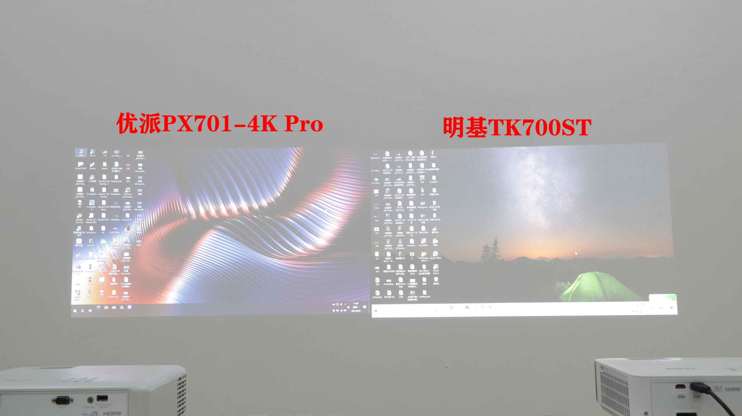 4K投影機要買越貴才越好？未必！買來了兩臺投影機做了一個對比