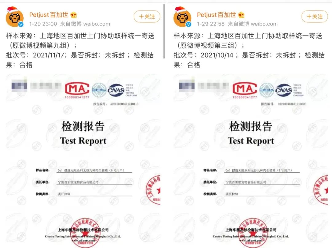 进口猫粮引众怒，国产定制粮逆风翻盘？