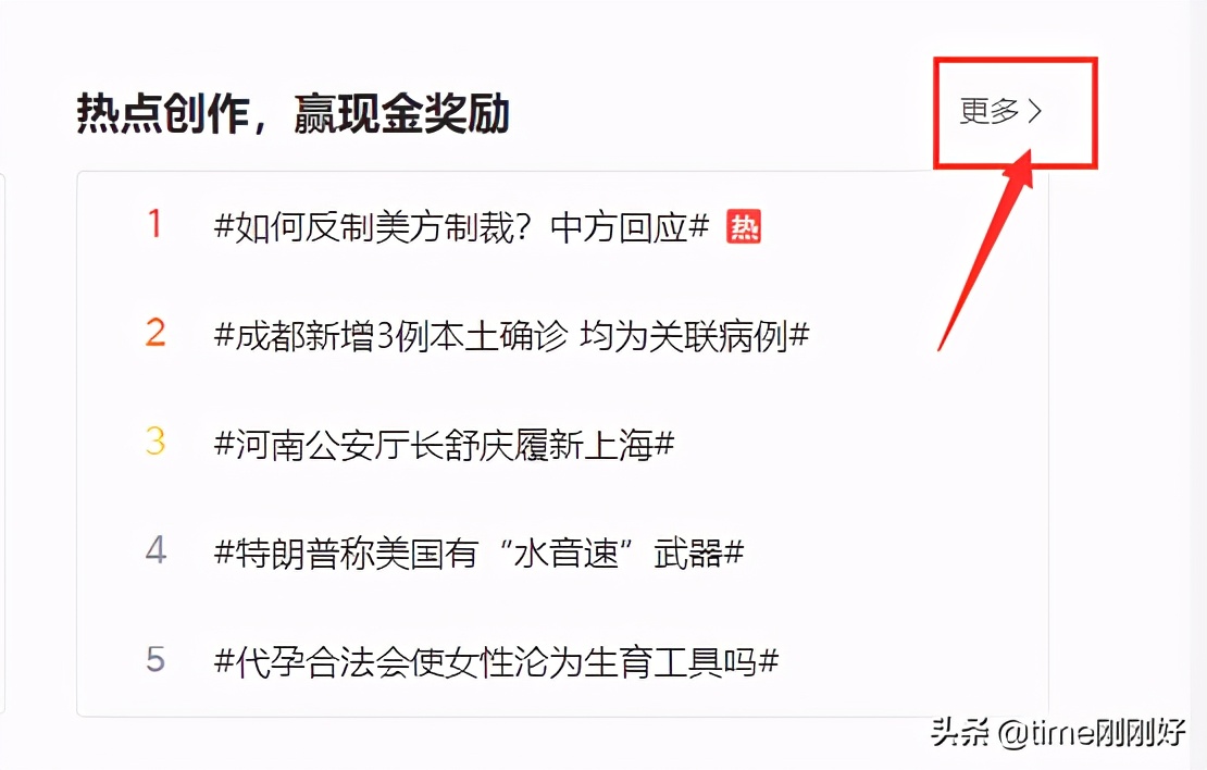 下班后写作，我的稿费是工资的3倍，写作变现的5个步骤分享给你