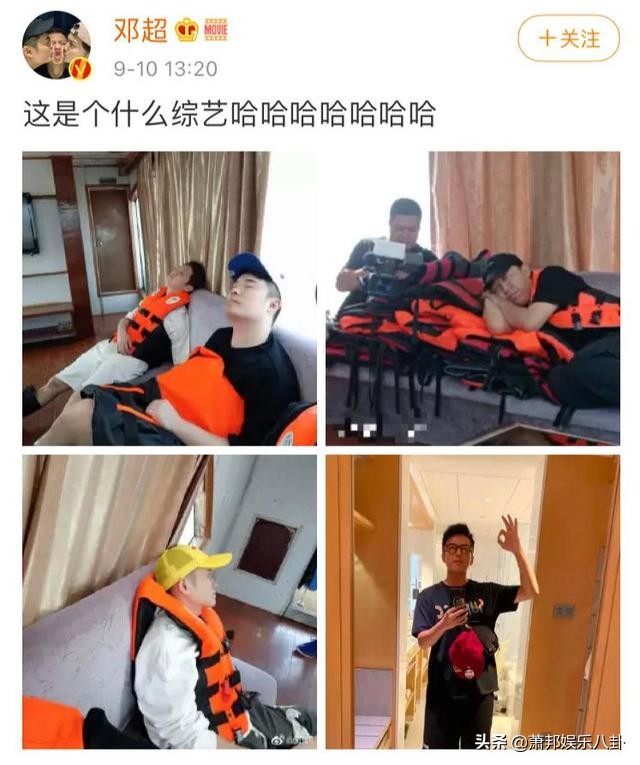 邓超吐槽《哈哈哈哈哈》这是个什么综艺？“天霸动霸狍”再次合体