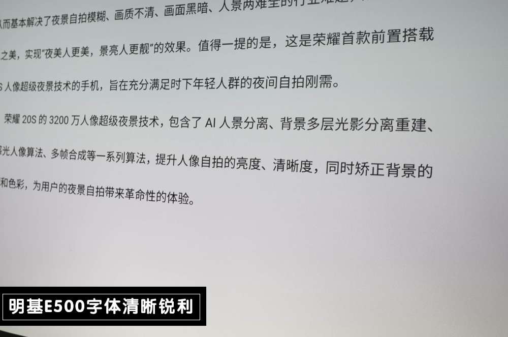 要想投影仪画质清晰，投影仪流明和对比度不得不看